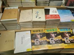 -覔书店(壹方城店)
