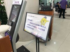 -中国光大银行(三亚分行营业部)