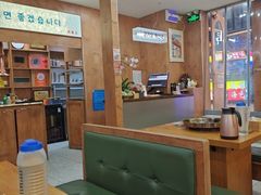 -高基五春川炒鸡排(威海总店)