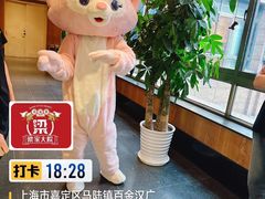 -梁家大院•农家菜(马陆店)