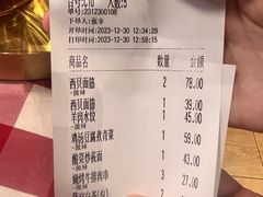 -西贝(华发商都店)