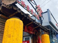 -锦小馆(安贞店)