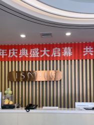 点击看大图 -伊美娜科技美肤中心