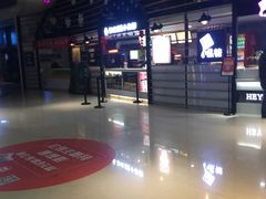 -奥斯卡升龙国际影城(RealD Cinema)