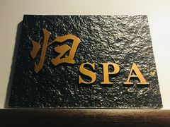 -东方菩提养生SPA馆(武昌总店)