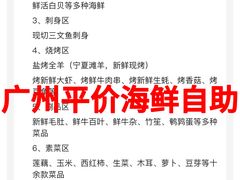 -养牛邓·潮汕牛肉海鲜自助火锅(广州店)
