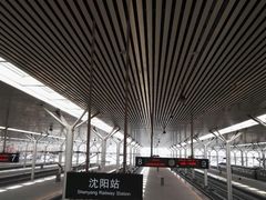 -沈阳站