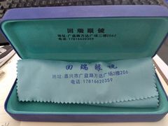 -回瑞眼镜·蔡司·依视路官方授权店(广益路万达店)