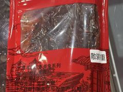 -鸿运兔·手撕烤兔(天府广场店)