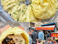 -俞记安顺特色破酥包(民生路店)