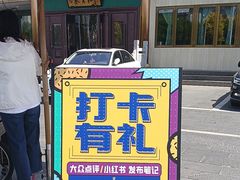 -开饭群岛