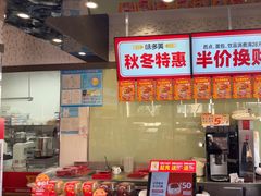 -味多美(江安路店)