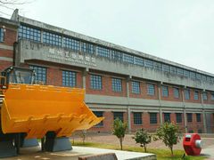 -柳州工业博物馆