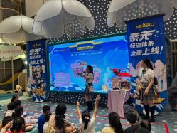 -奈尔宝家庭中心·亲子餐厅(苏州大悦城店)