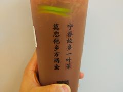 西柚青柠豫红-眷茶(赛格国际购物中心店)