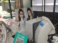 -大视家眼镜(园区星海店)