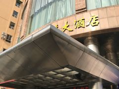 -武汉五月花大酒店(武昌火车站中南路地铁站店)