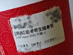 -库迪咖啡(北京中关村5号店)