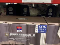 -山姆会员商店(亦庄创意生活广场店)