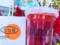 -Jazcu珍仕菓鲜榨果汁(西单大悦城店)