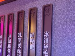 -重庆高老九火锅(万象城店)