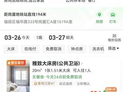 -展汇城国际Apartment(福田会展中心店)