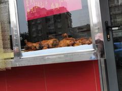 门面-香园炸鸡(鞍山西道店)