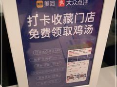 -兰湘子·湘菜小炒(济南领秀城店)