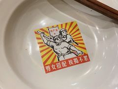 -闯关东东北农家菜(崂山石老人店)