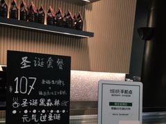 -星巴克臻选(上海合生汇1F店)