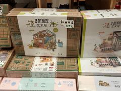 -猫的天空之城概念书店(杭州南宋御街店)