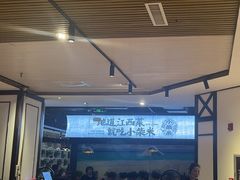-小柴米·传统江西菜(八一广场店)