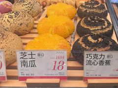 -木子木水日式烫面包(观音桥星光68广场店)