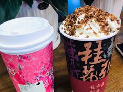 -茶话弄(中贸广场店)