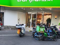 -链家(虹苑新寓店)