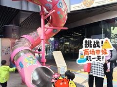 -华熙生物·润百颜ECM中心