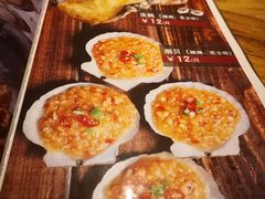 -鼎原力量东北吊炉烧烤(临河街店)