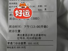 -上海市东方医院(总院)