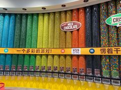 -m豆巧克力世界(上海世茂广场店)