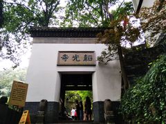 -韬光茶庵