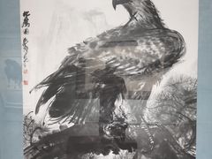 -炎黄艺术馆