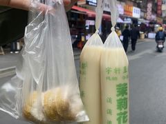 -老南昌白糖糕(大士院店)