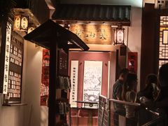 -楼外楼(西湖景区孤山路店)