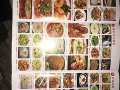 菜单-醉长安(南门总店)