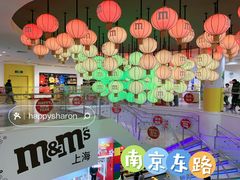 -m豆巧克力世界(上海世茂广场店)