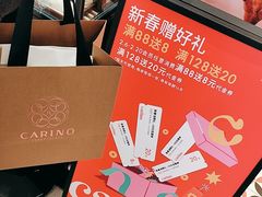 -CARINO BAKERY&CAFE(人广来福士店)