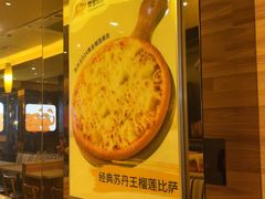 -尊宝比萨(石牌东店)