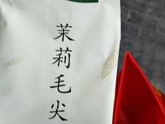 -张一元(总店)