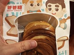 -爸爸糖吐司面包(重庆解放碑英利大融城店)