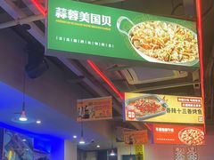 -令狐冲烤鱼·烧菜馆(达明店)